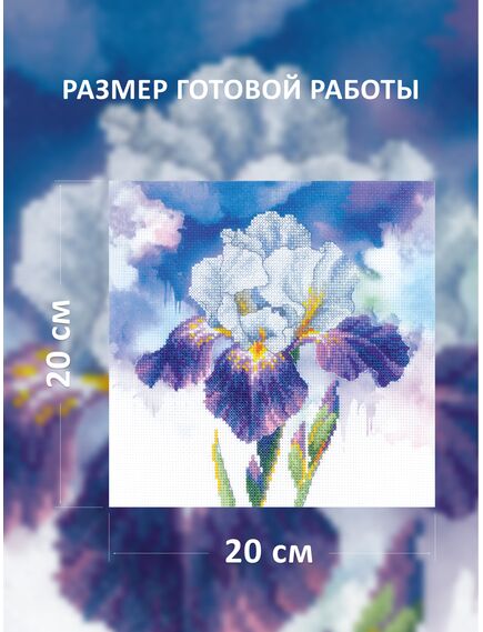 Наборы для вышивания 0107 РТ Набор для вышивания "Цветение ириса" – фото 2