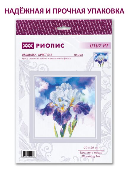 Наборы для вышивания 0107 РТ Набор для вышивания "Цветение ириса" – фото 7