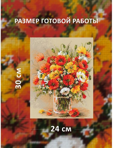 Наборы для вышивания Степные маки – фото 3