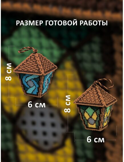 Наборы для вышивания Фонарики "Сказка" – фото 3