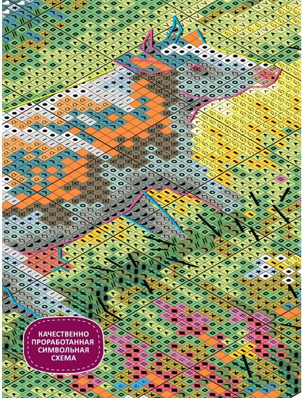 Наборы для вышивания Золотое лето. Околица – фото 5