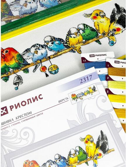 Наборы для вышивания 2317 Набор для вышивания "Попугайчики" – фото 6