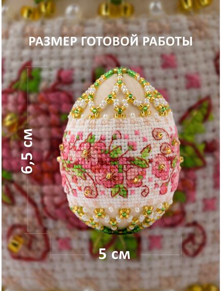  В224 Набор для бисероплетения "Яйцо пасхальное Яблоневый цвет" – фото 2