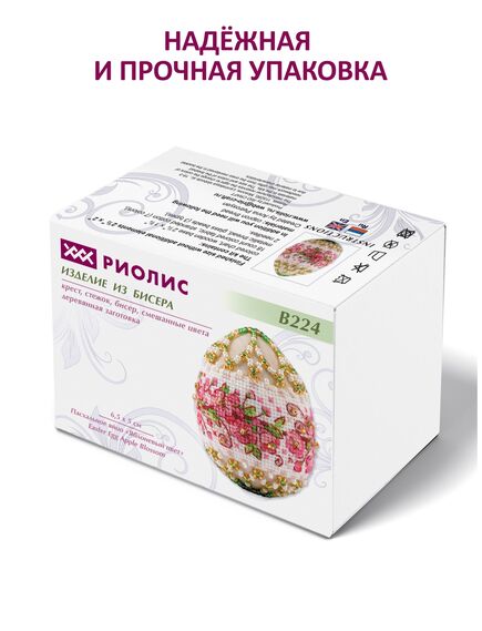  В224 Набор для бисероплетения "Яйцо пасхальное Яблоневый цвет" – фото 9