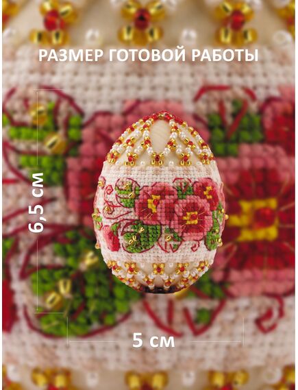  В226 Набор для бисероплетения "Яйцо пасхальное Примула" – фото 2