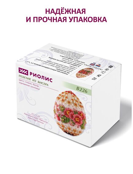  В226 Набор для бисероплетения "Яйцо пасхальное Примула" – фото 9