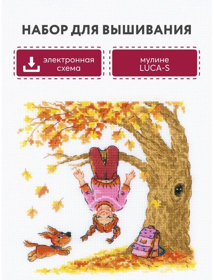 Наборы для вышивания Счастье – фото 4