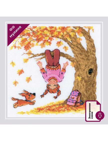 Наборы для вышивания Счастье – фото 1