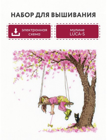 Наборы для вышивания Безмятежность – фото 4