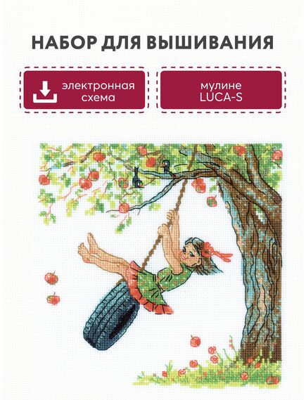 Наборы для вышивания Восторг – фото 3