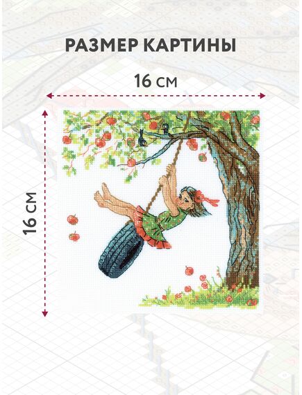 Наборы для вышивания Восторг – фото 5