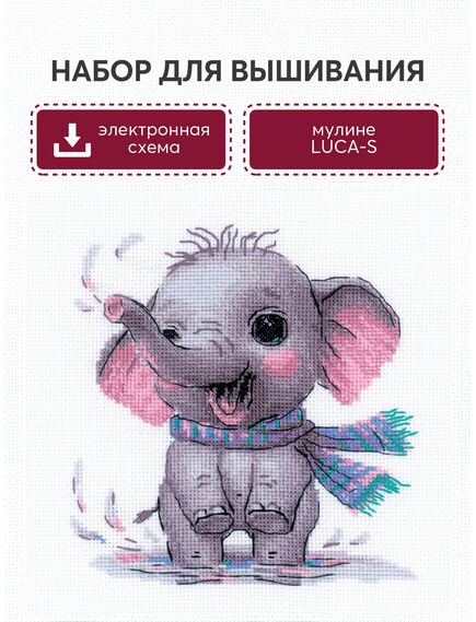 Наборы для вышивания Озорной Слоник – фото 3