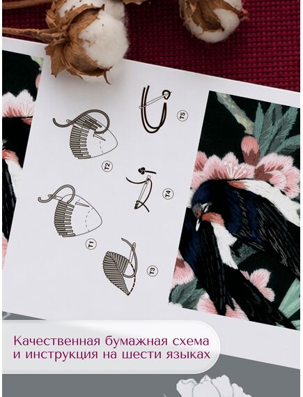 Наборы для вышивания 0108 РТ Набор для вышивания "Первые ласточки" – фото 10