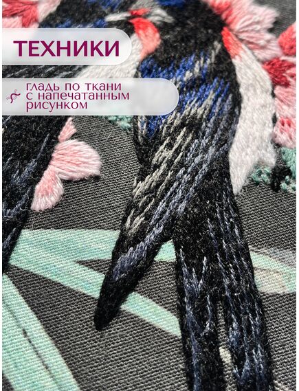 Наборы для вышивания 0108 РТ Набор для вышивания "Первые ласточки" – фото 6