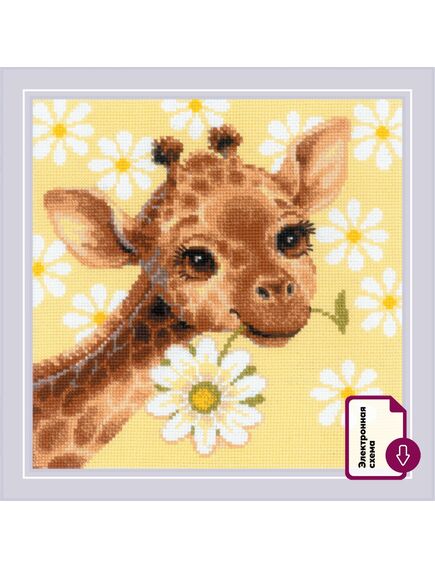 Наборы для вышивания 2318 Набор для вышивания "Панно/подушка "Жирафик"" – фото 1