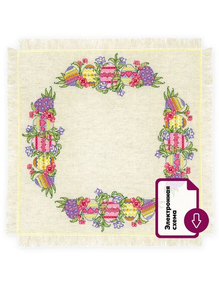 Наборы для вышивания 2322 Набор для вышивания Салфетка "Крашенки" – фото 1
