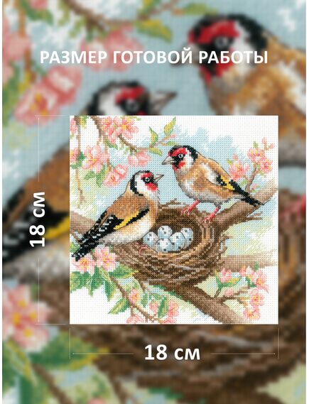 Наборы для вышивания 2325 Набор для вышивания "Семейное гнездышко" – фото 5