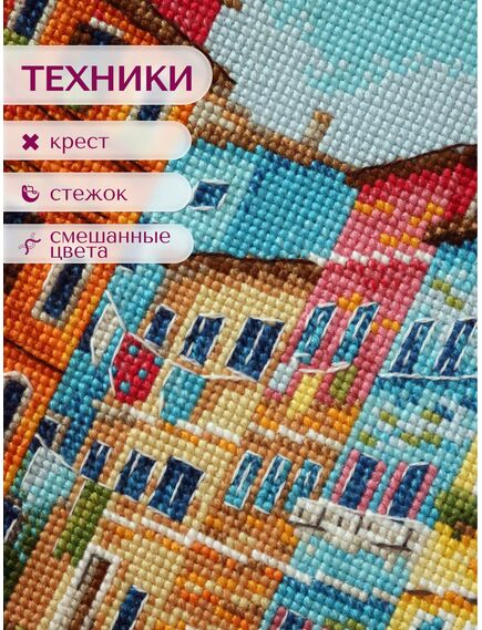 Наборы для вышивания 2327 Набор для вышивания "Там, где море" – фото 7