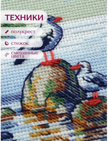 Наборы для вышивания 2328 Набор для вышивания "У озера" – фото 5