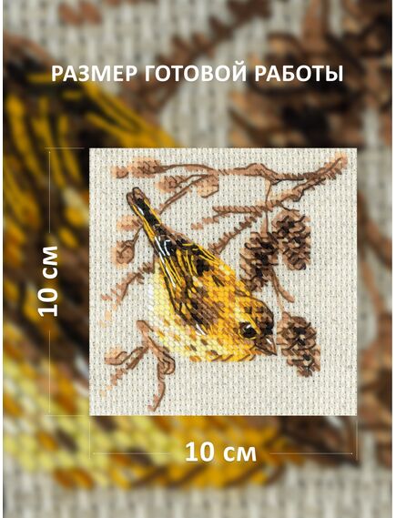 Наборы для вышивания 2329 Набор для вышивания "Чижик" – фото 4