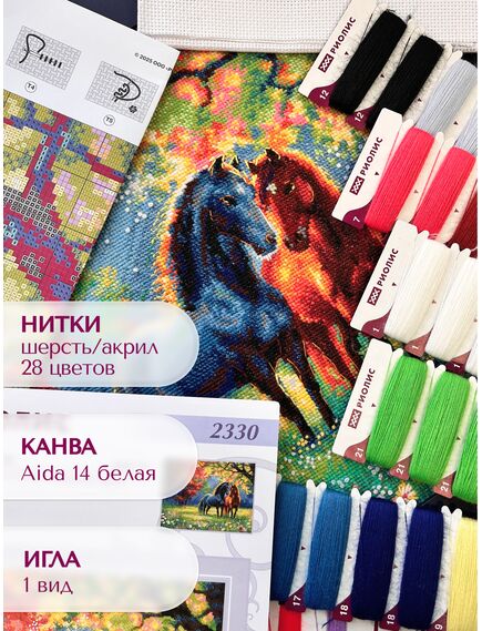 Наборы для вышивания 2330 Набор для вышивания "Солнечное утро" – фото 7