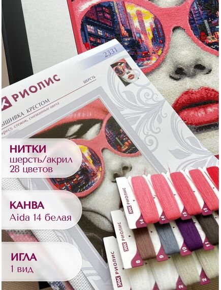 Наборы для вышивания 2331 Набор для вышивания "Ритм большого города" – фото 6