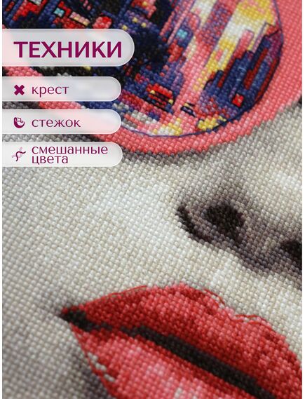 Наборы для вышивания 2331 Набор для вышивания "Ритм большого города" – фото 8