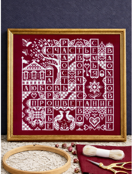 Наборы для вышивания 2334 Набор для вышивания "Самое важное" – фото 3