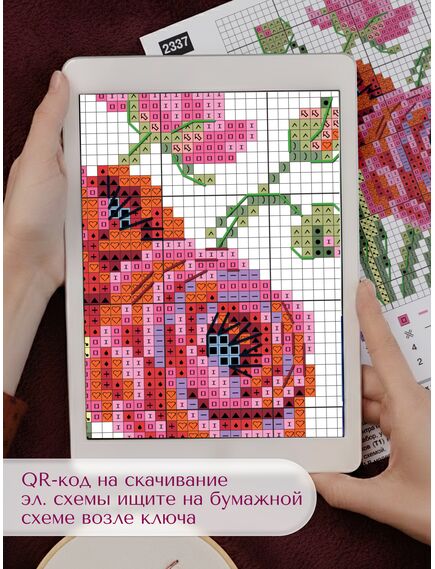 Наборы для вышивания 2337 Набор для вышивания "Цветочное трио" – фото 7