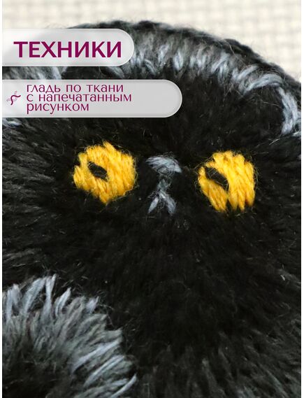 Наборы для вышивания 2339АС Набор для вышивания "Брошь Баксик" – фото 7