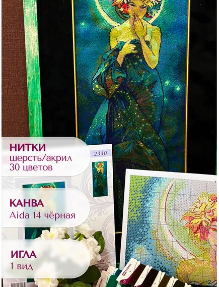 Наборы для вышивания 2340 Набор для вышивания "Луна" по мотивам картины Альфонса Мухи – фото 4