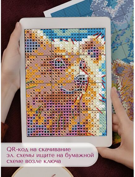 Наборы для вышивания 2344 Набор для вышивания "Мишка косолапый" – фото 7