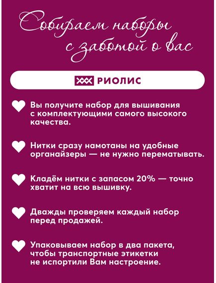  Сумка-шопер – фото 9