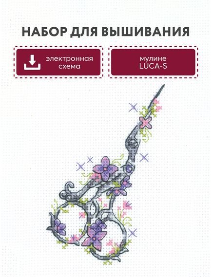 Наборы для вышивания АК0021 Набор для вышивания "Цапельки" – фото 7