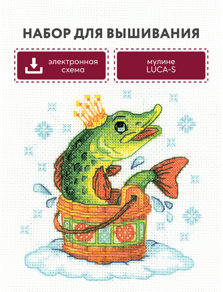 Наборы для вышивания АК0022 Набор для вышивания "По щучьему велению" – фото 5