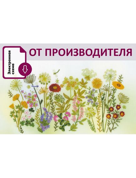 Наборы для вышивания 0104 РТ Набор для вышивания "Разнотравье" – фото 1