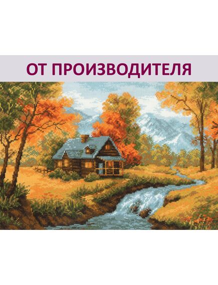 Наборы для вышивания 1079 Набор для вышивания "Осенний пейзаж" – фото 1