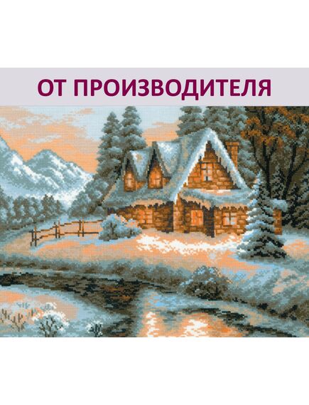 Наборы для вышивания 1080 Набор для вышивания "Зимний пейзаж" – фото 1