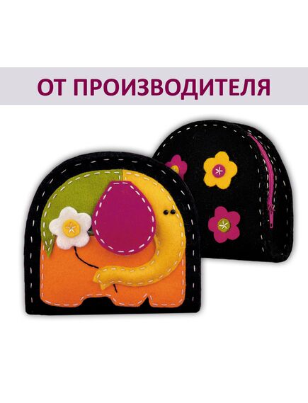 Наборы для вышивания 1338АС Набор для вышивания "Кошелек/косметичка Слон" – фото 1