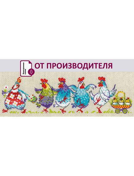 Наборы для вышивания 2266 Набор для вышивания "Куд-куда?!!!" – фото 1