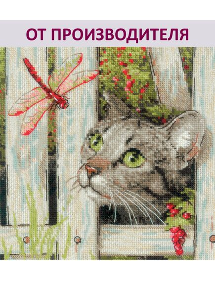 Наборы для вышивания 2289 Набор для вышивания "Ты кто?" – фото 2