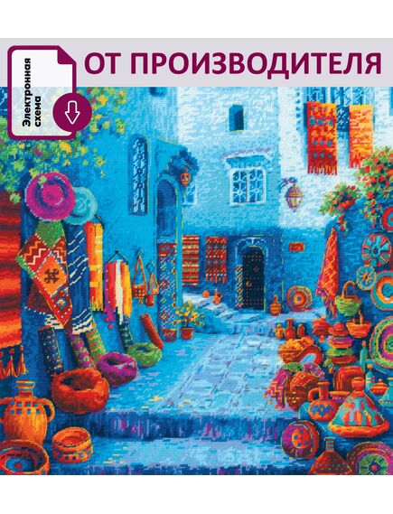 Наборы для вышивания 2308 Набор для вышивания "Цвета Марокко" – фото 1