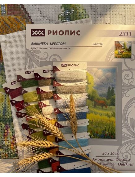 Наборы для вышивания 2311 Набор для вышивания "Золотое лето: Околица" – фото 3
