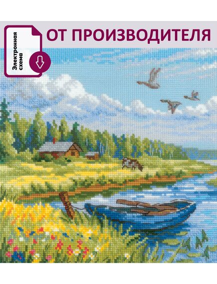 Наборы для вышивания 2312 Набор для вышивания "Золотое лето: Лодка" – фото 1