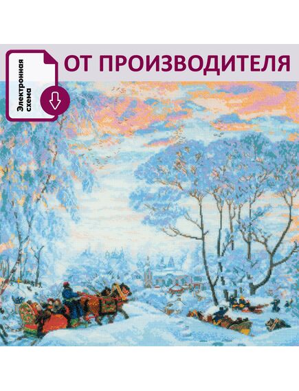 Наборы для вышивания 2315 Набор для вышивания "Зима по мотивам картины Б. М. Кустодиева" – фото 1