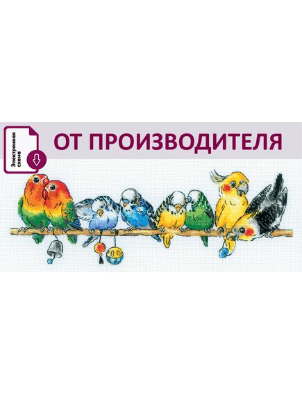 Наборы для вышивания 2317 Набор для вышивания "Попугайчики" – фото 1