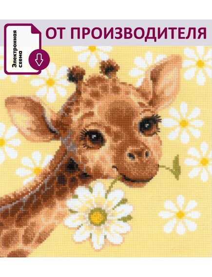 Наборы для вышивания 2318 Набор для вышивания "Панно/подушка "Жирафик"" – фото 1