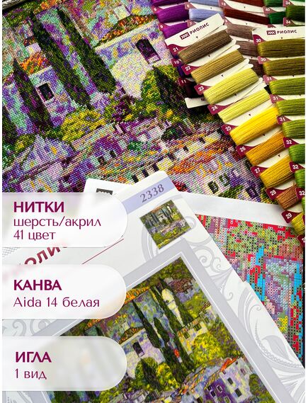 Наборы для вышивания 2338 Набор для вышивания ""Пейзаж с кипарисами" по мотивам картины Г. Климта – фото 8