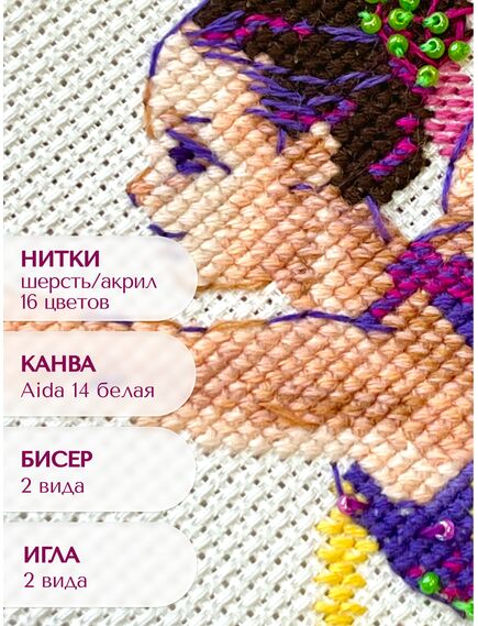 Наборы для вышивания 2349 Набор для вышивания "Художественная гимнастика" – фото 6