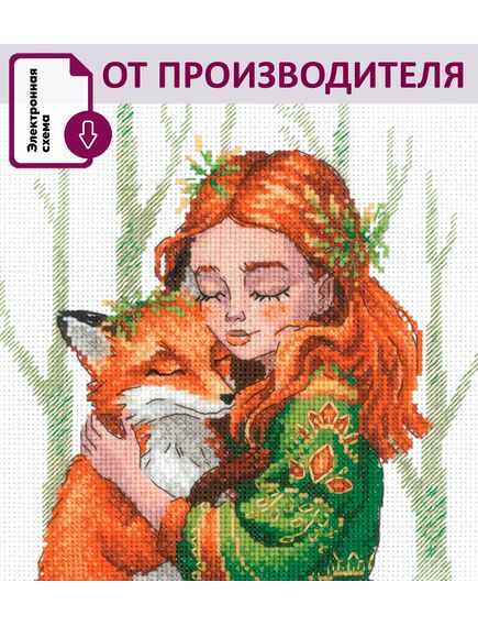 Наборы для вышивания АК0020 Набор для вышивания "Милый друг" – фото 1